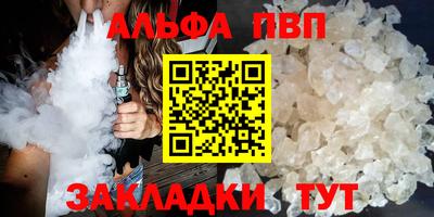 гашик Балашиха