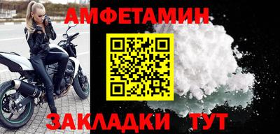 героин Жуковский