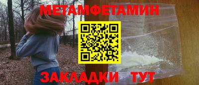 героин Жуковский