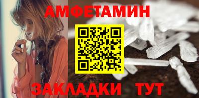 героин Жуковский
