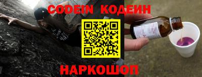 PSILOCYBIN Балаково