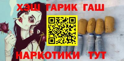 героин Жуковский