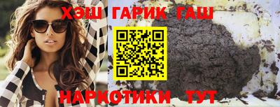 гашик Балашиха