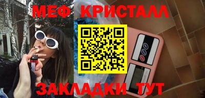 гашик Балашиха