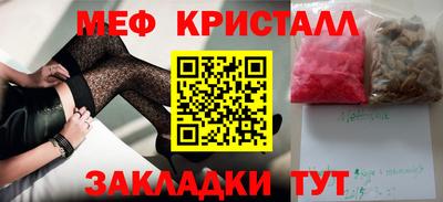 PSILOCYBIN Балаково