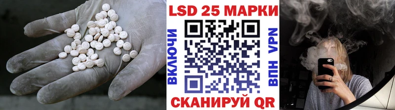 Лсд 25 экстази ecstasy  Тулун 