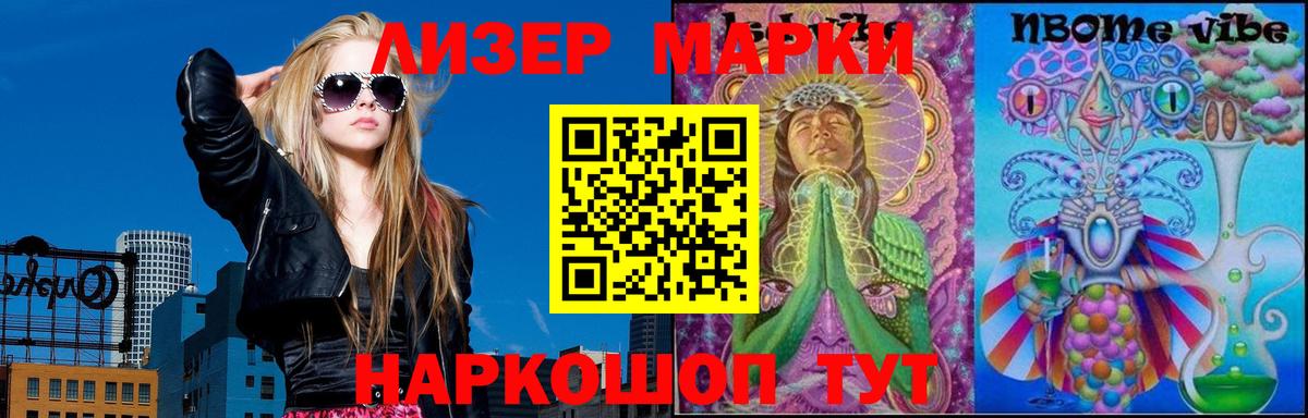 Alpha-PVP СК   ГАШ  Марихуана  Тулун  Меф   Кокаин  Сколько стоит  Амфетамин кристаллы 