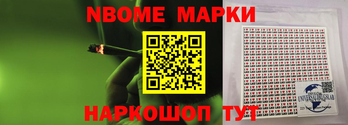 LSD-25 экстази ecstasy Тулун