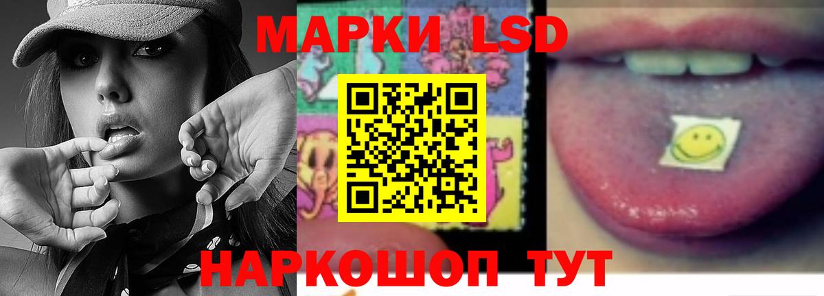 LSD-25 экстази ecstasy  Лсд 25 экстази кислота  Тулун 