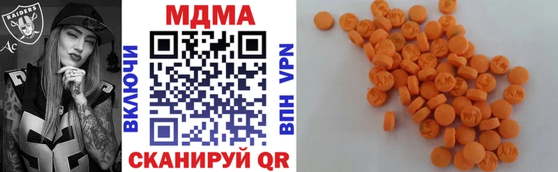 MDMA молли  мега ТОР  Тулун 