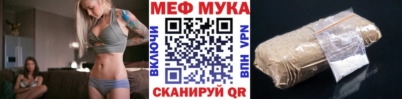 KRAKEN ссылка купить Тулун Меф кристаллы