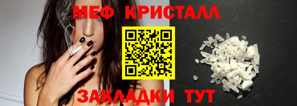 МЕФ Тулун