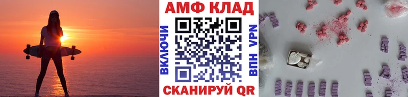 МЕТАМФЕТАМИН мет  Тулун 