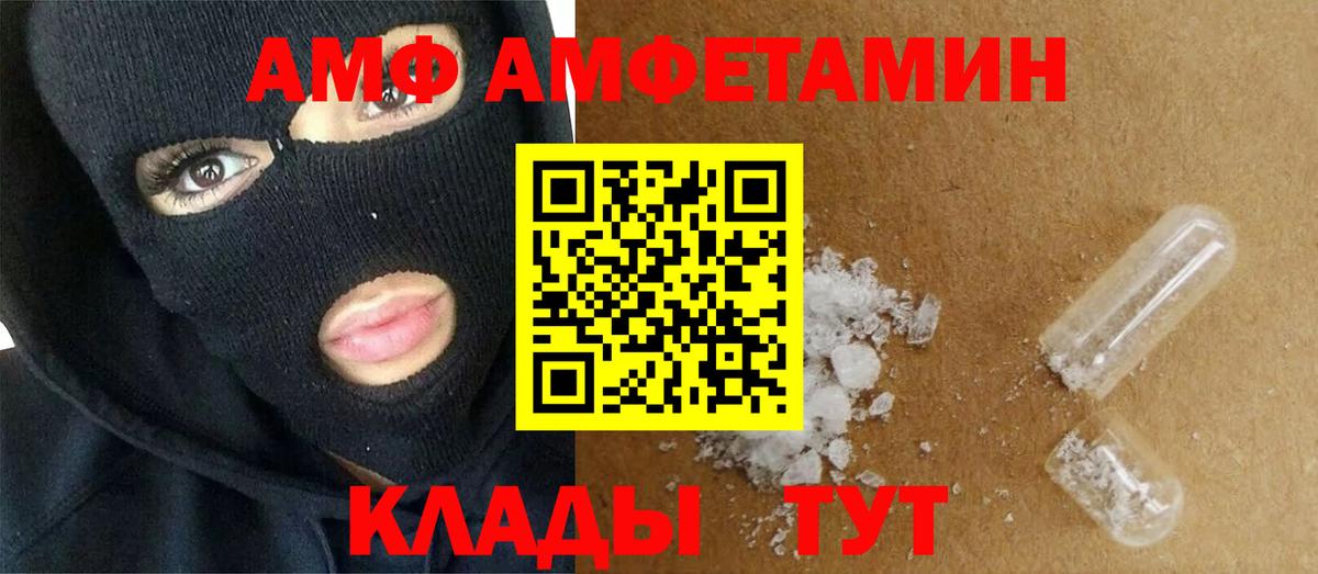 Мефедрон кристаллы  Тулун  ГАШ  МДМА  КОКАИН  Вход с VPN  Бошки Шишки  Меф МЯУ МЯУ 
