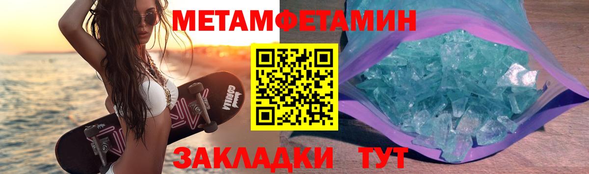 Метамфетамин  Тулун  МЕТАМФЕТАМИН витя 