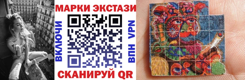 Наркотические марки 1500мкг  KRAKEN ONION  Тулун  купить наркотики цена 