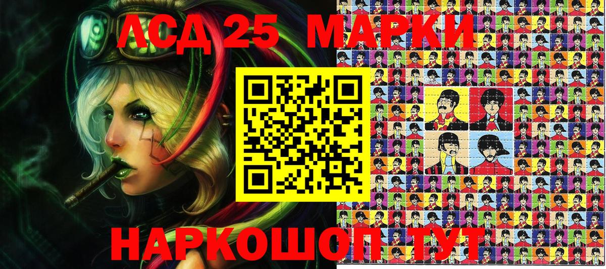 Марки 25I-NBOMe 1,5мг  Марки NBOMe  Тулун  Марки 25I-NBOMe 1,5мг  Вход с VPN 