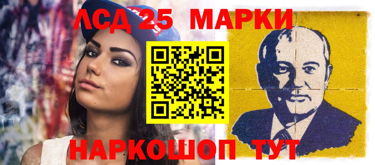 Наркотические марки  Тулун  хочу   Марки NBOMe 1,5мг 