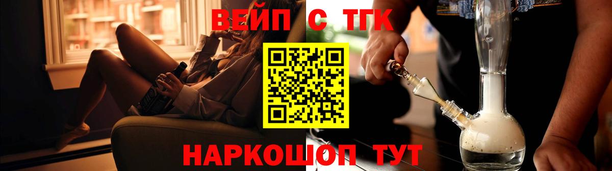 наркота  ТГК THC oil  Вход с VPN  Тулун 