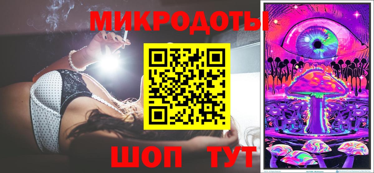 Тулун  Псилоцибиновые грибы Psilocybe  купить закладку  Вход с VPN 