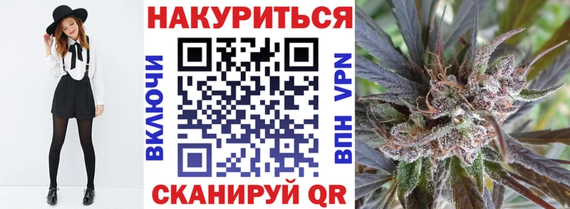 Конопля сатива Тулун