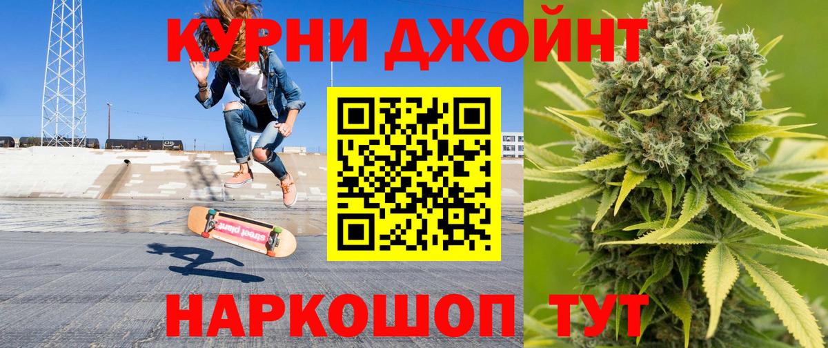 Каннабис планчик Тулун